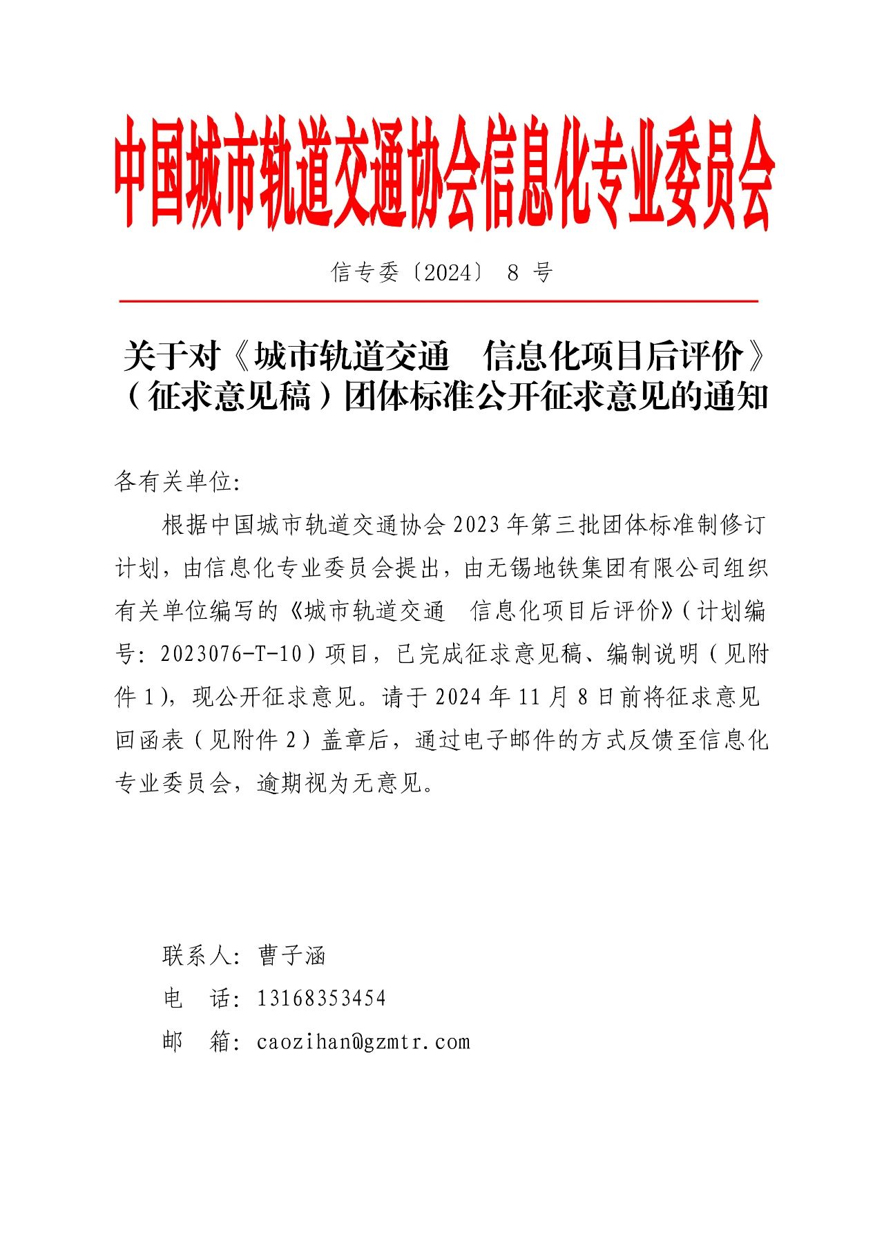 微信圖片_20241009132841.jpg