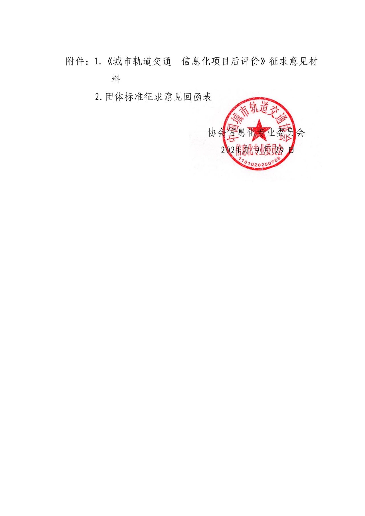 微信圖片_20241009132846.jpg