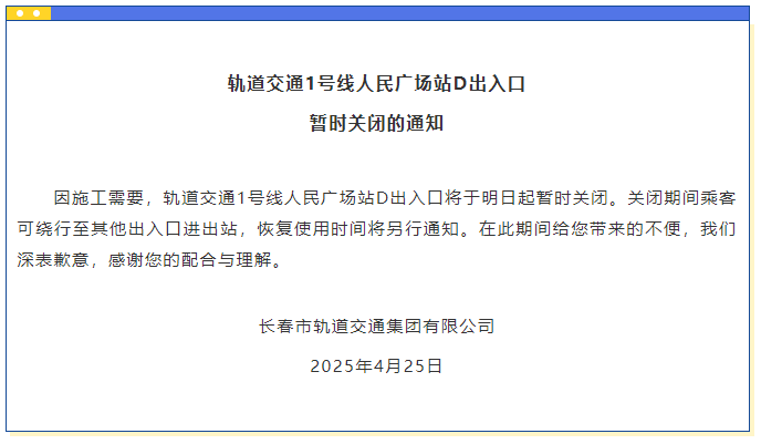 微信圖片_20250530141856.png
