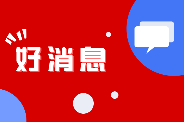 解鎖元宵節(jié)新玩法！長(zhǎng)春軌道交通邀您同歡共行~