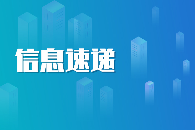 深圳灣口岸進(jìn)入“汽車+地鐵”時(shí)代