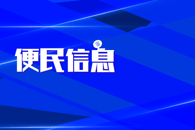 軌道交通6號(hào)線(xiàn)與遠(yuǎn)大購(gòu)物廣場(chǎng)直連通道將啟用