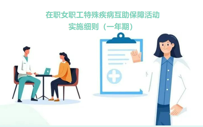 “三八”國(guó)際婦女節(jié)，集團(tuán)工會(huì)溫情獻(xiàn)禮 —— “她”健康，我們來守護(hù)