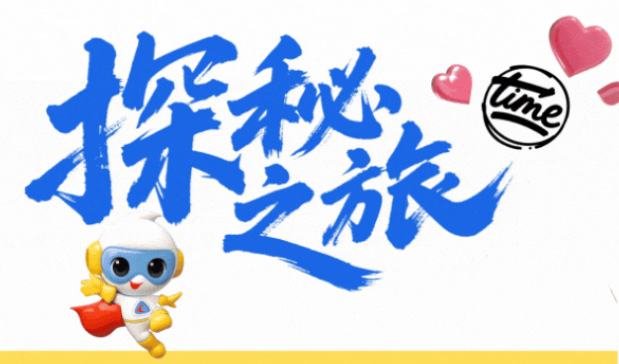 乘軌道尋記憶，逛名街品文化！長(zhǎng)春地鐵探秘之旅首期活動(dòng)燃爆開(kāi)場(chǎng)