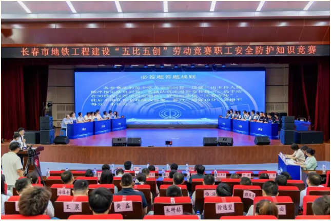 長春軌道交通集團(tuán)：幸福企業(yè)“云工益”凝聚職工力量