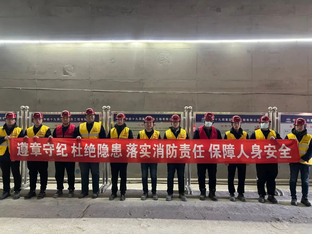 長(zhǎng)春市城市軌道交通7號(hào)線一期工程十二工區(qū)項(xiàng)目開展消防應(yīng)急演練活動(dòng)