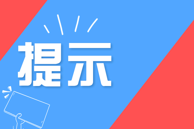 地鐵怎么“來電”？看完這篇馬上懂