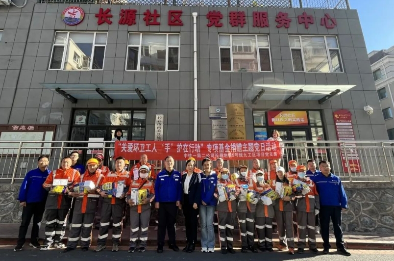 軌道交通5號線九工區(qū)項(xiàng)目聯(lián)合屬地社區(qū)開展專項(xiàng)基金捐贈主題黨日活動