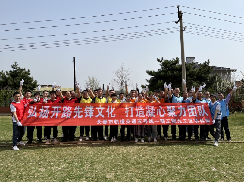 “五步走”引領(lǐng)新發(fā)展 以?xún)?yōu)異成績(jī)獻(xiàn)禮建黨103周年——中鐵一局二公司長(zhǎng)春軌道交通5號(hào)線項(xiàng)目建設(shè)側(cè)記